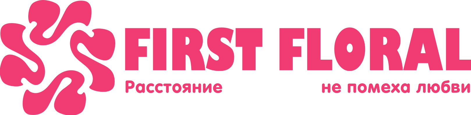 First Floral в ПГТ Усть-Абакан (Республика Хакасия)